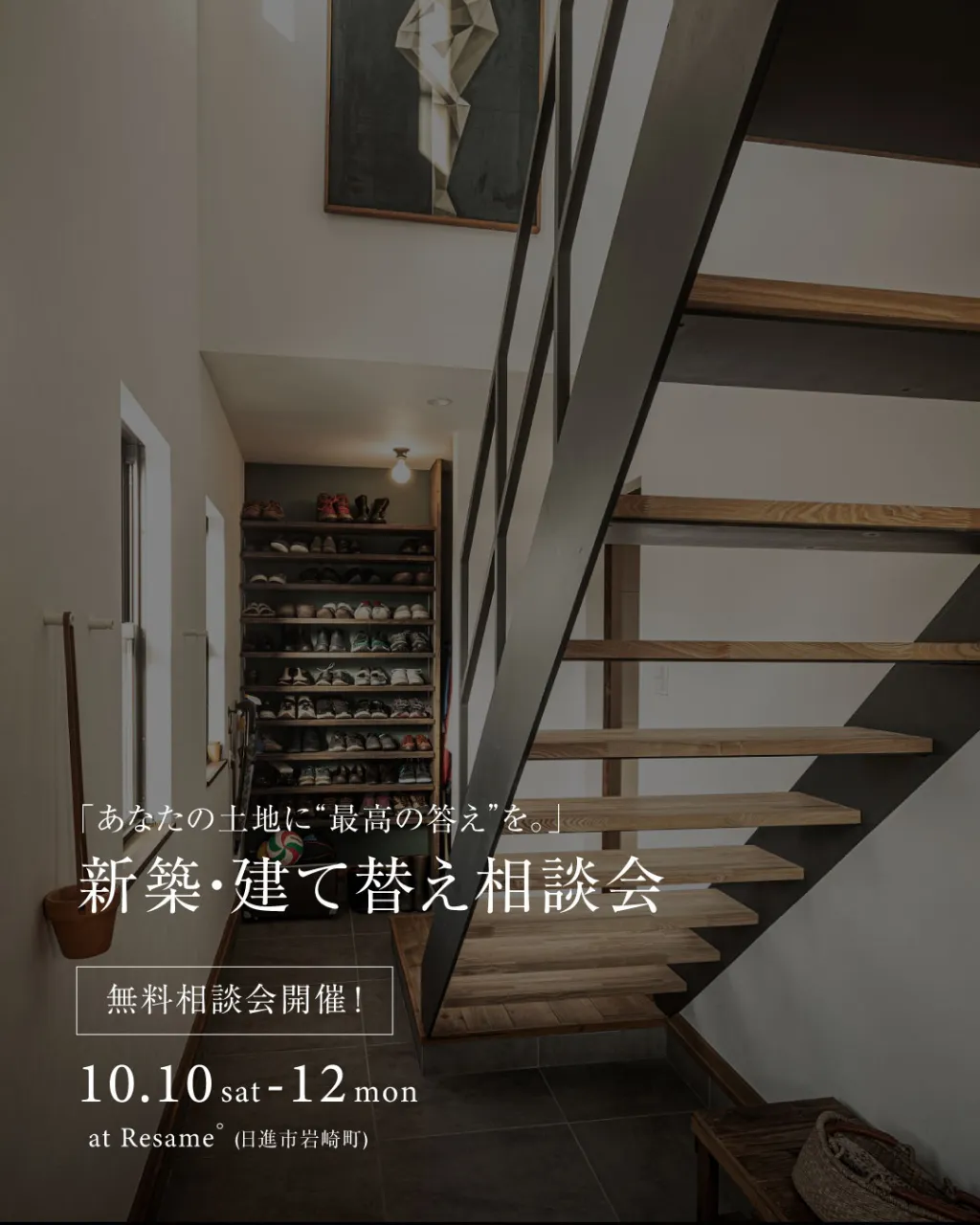 Event info.