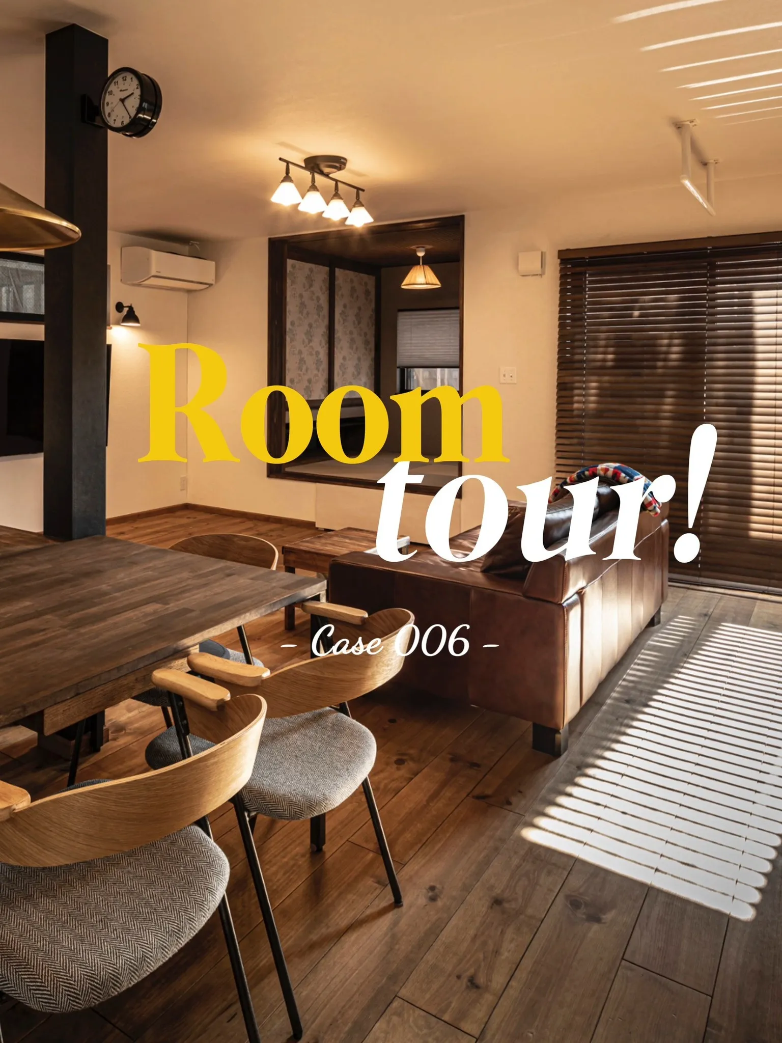 Room Tour #006